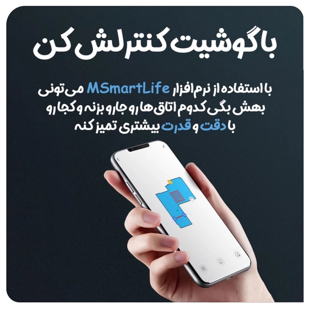 جاروبرقی مایدیا مدل M7 Pro