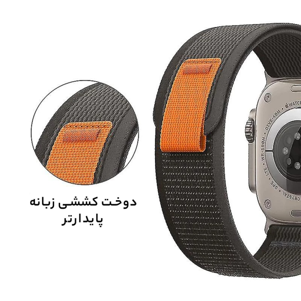 ساعت هوشمند اپل واچ مدل Ultra Trail Loop